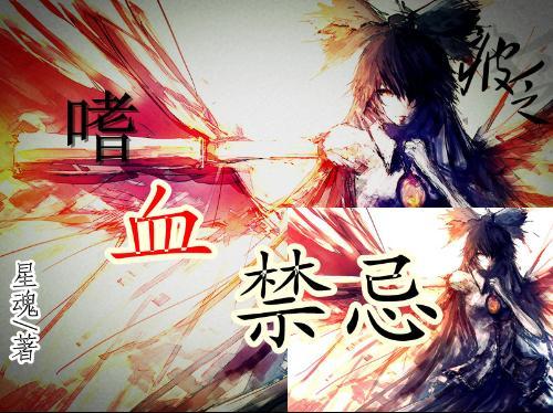 动物帮帮忙保卫家园