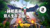 全民烧脑3去广告版